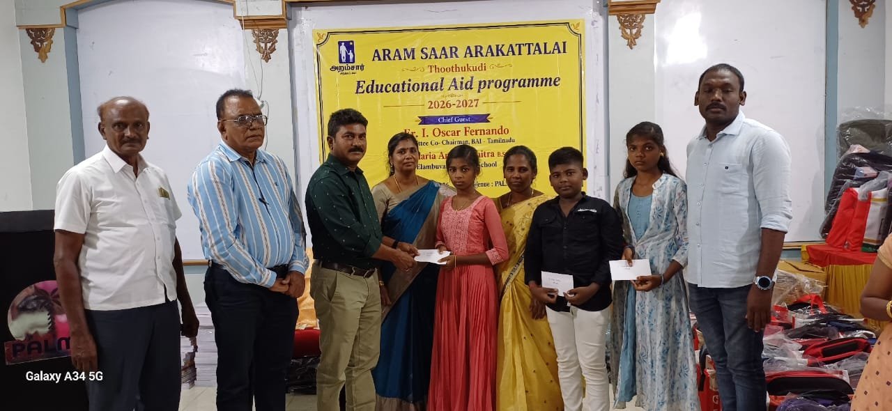 Distribution of educational aid