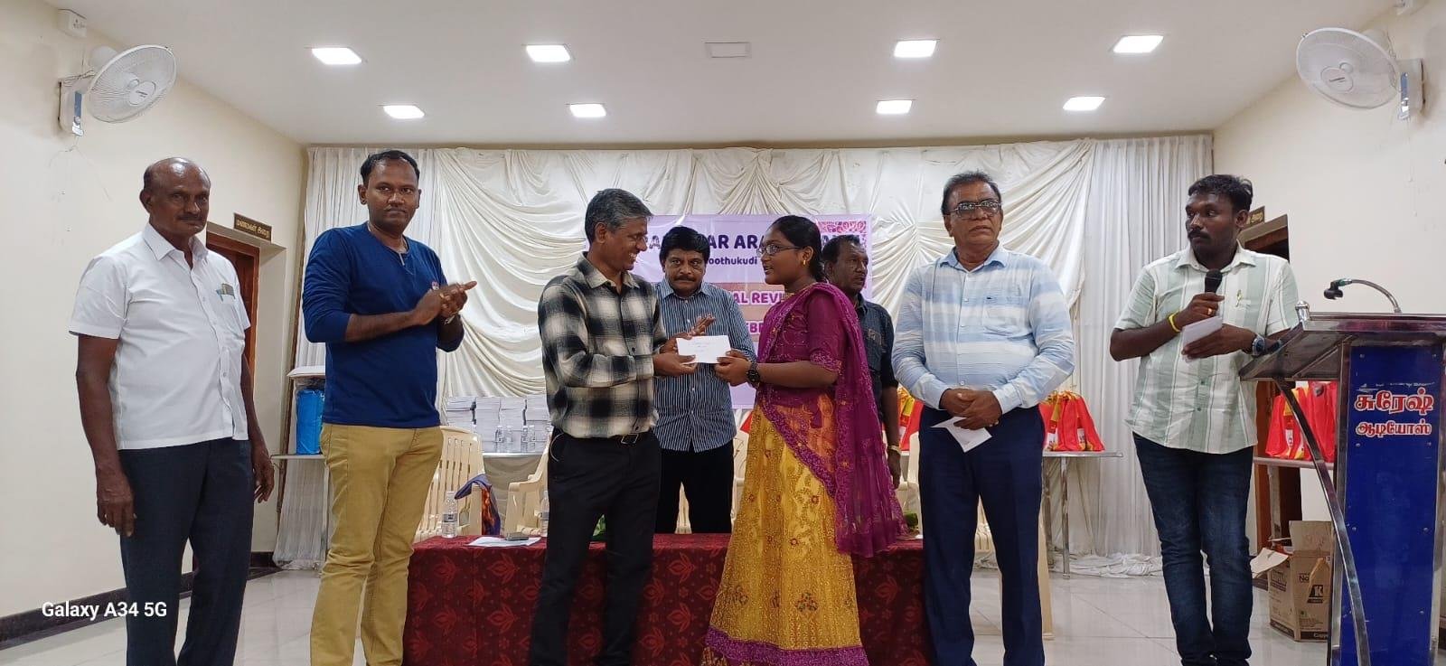 Educational reward handed to student