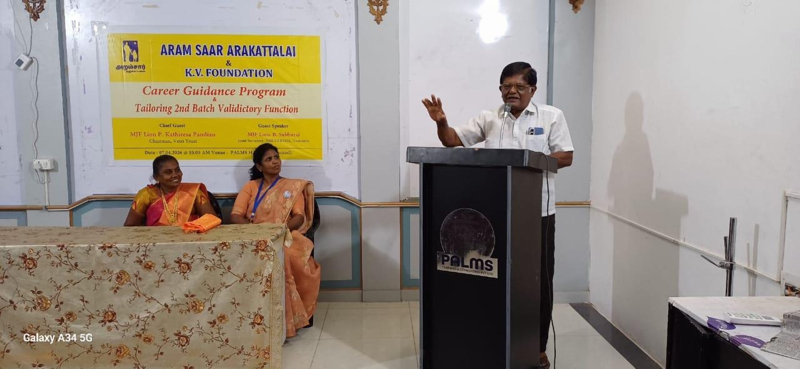 Career Guidance Program & Tailoring Batch Valedictory Function